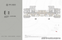 并限时的新春购房